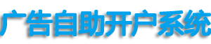 深圳google推广 深圳google推广