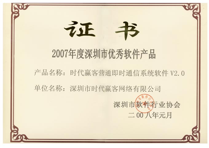 证书1